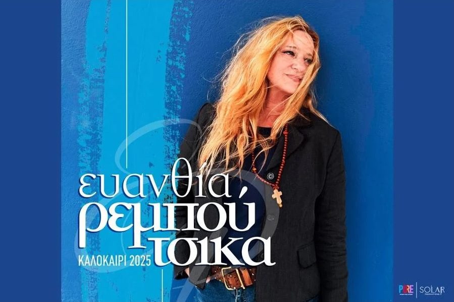 Διεθνές Φεστιβάλ Ανδραβίδας-Κυλλήνης: Η Ευανθία Ρεμπούτσικα έρχεται στο Κάστρο Χλεμούτσι