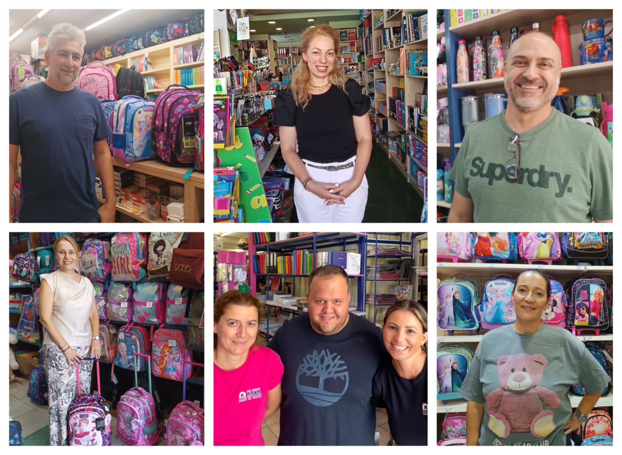 Σχολικά είδη από τα τοπικά καταστήματα: Εφοδιάζουμε τα παιδιά μας – Στηρίζουμε την κοινότητά μας!