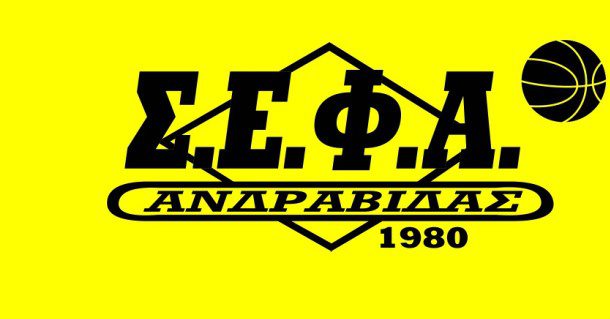 Συγχαρητήρια Σ.Ε.Φ.Α. Ανδραβίδας σε Α.Ε. Βαρθολομιού