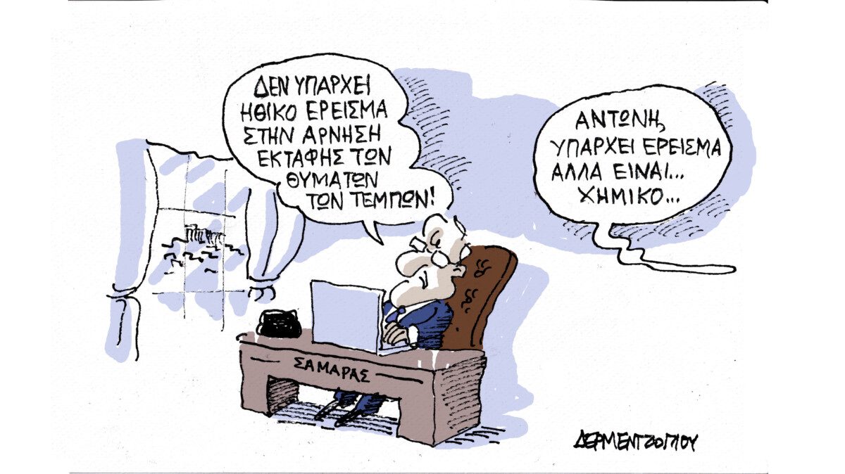 Νέο ηχηρό «παρών»