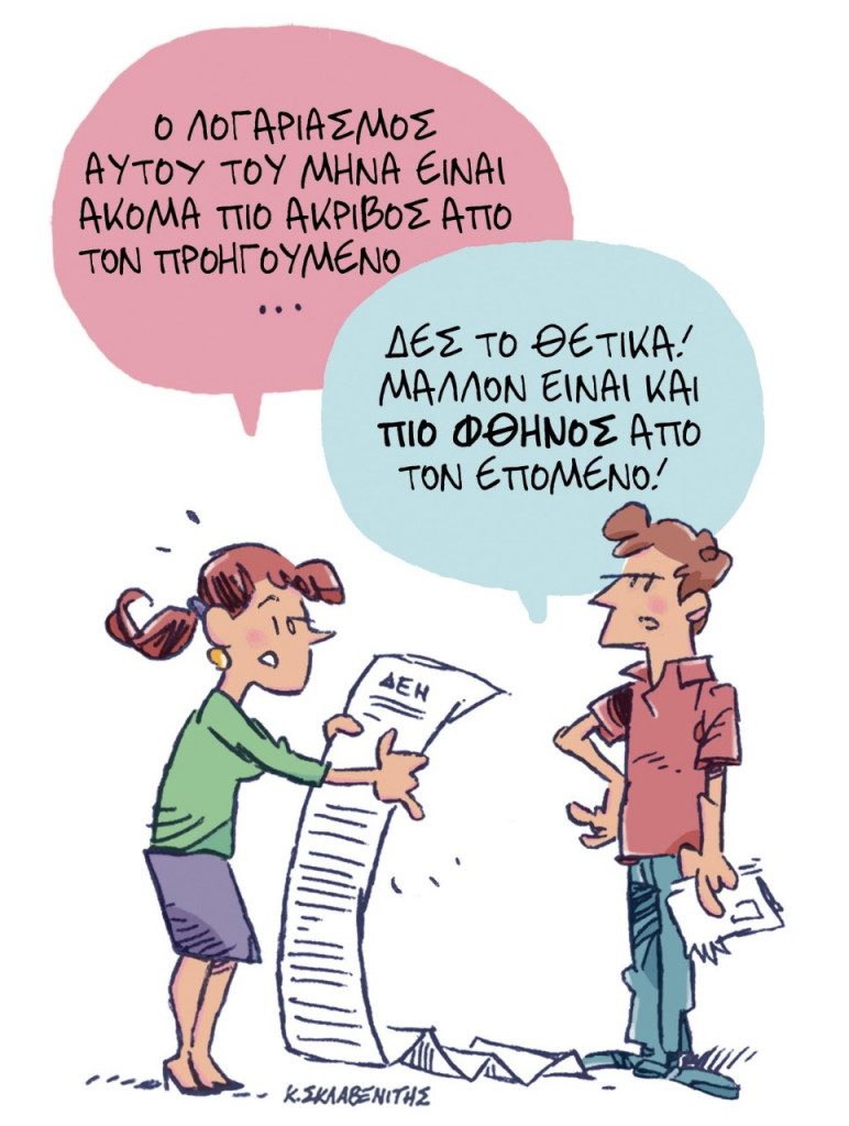 «Τέλος ταφής»