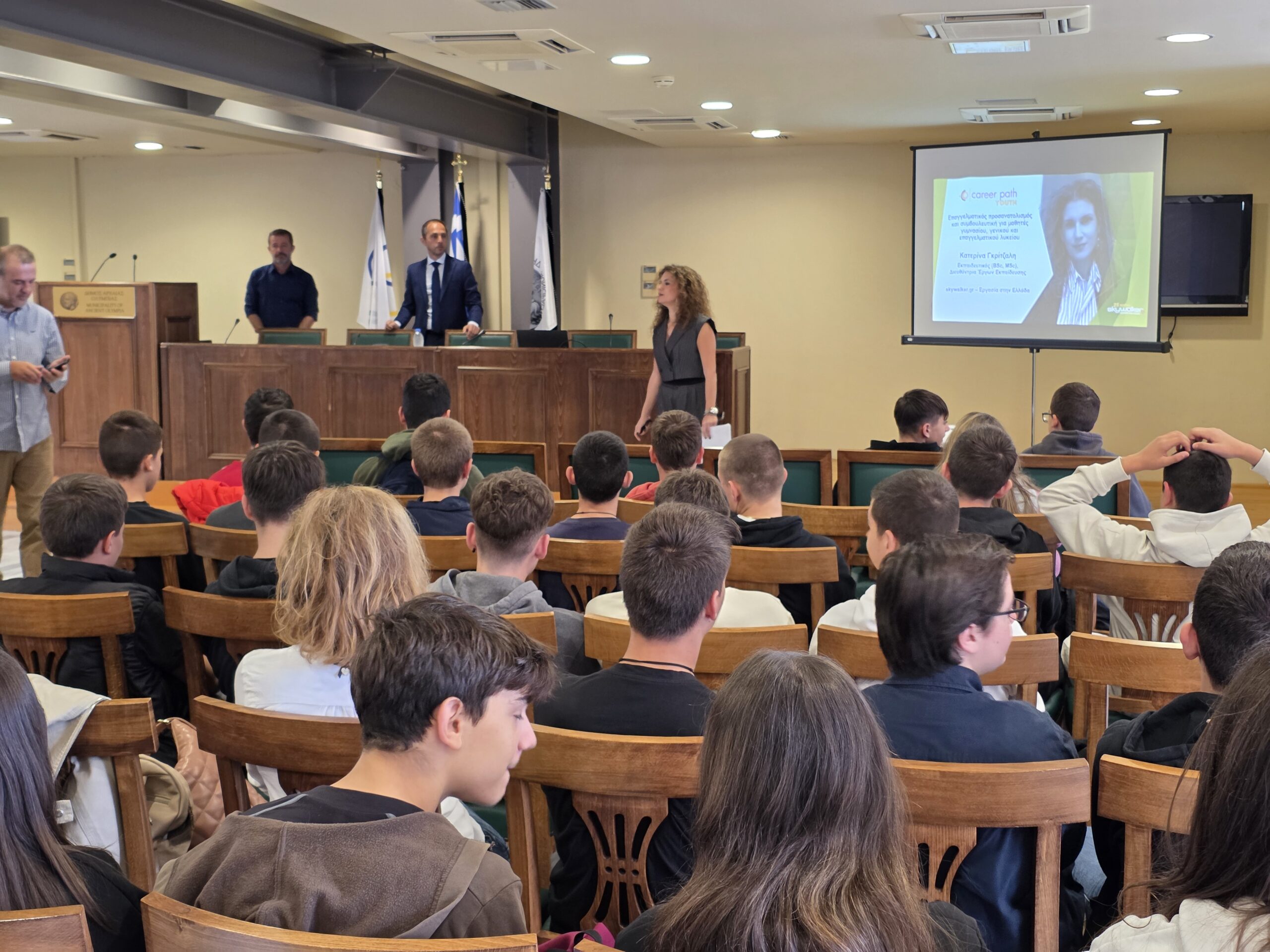 Ο Δήμος Αρχαίας Ολυμπίας φέρνει το skywalker.gr στην Ολυμπία