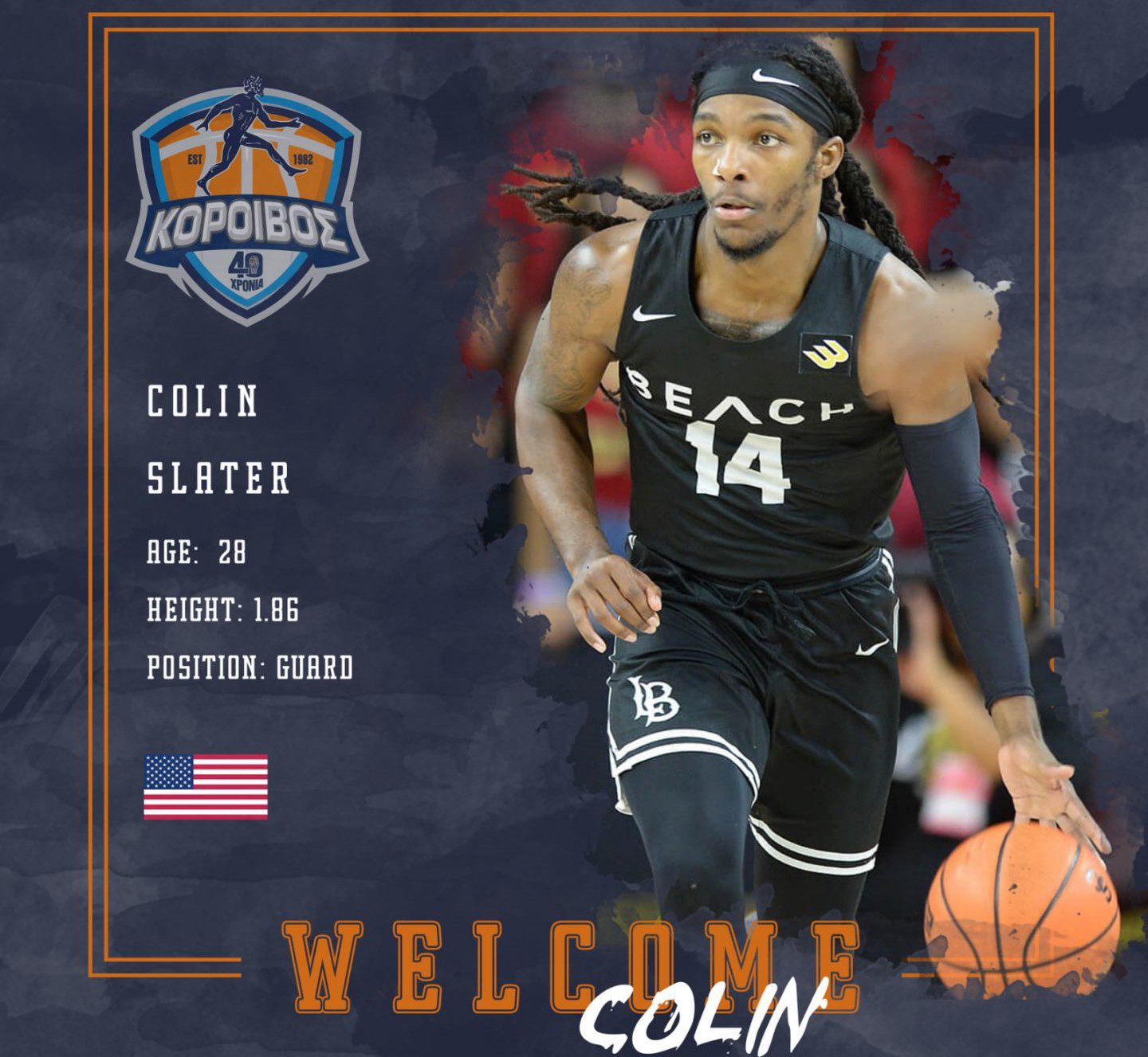 Κόροιβος: Πήρε τον Αμερικανό Κόλιν Σλέιτερ