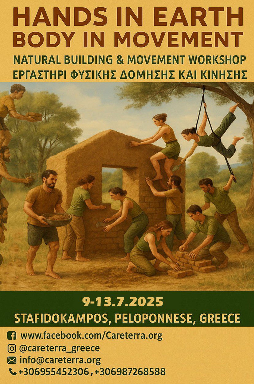 Σταδιφόκαμπος:  Χέρια στη Γη, Σώμα σε Κίνηση |  Εργαστήρι Φυσικής Δόμησης & Κίνησης