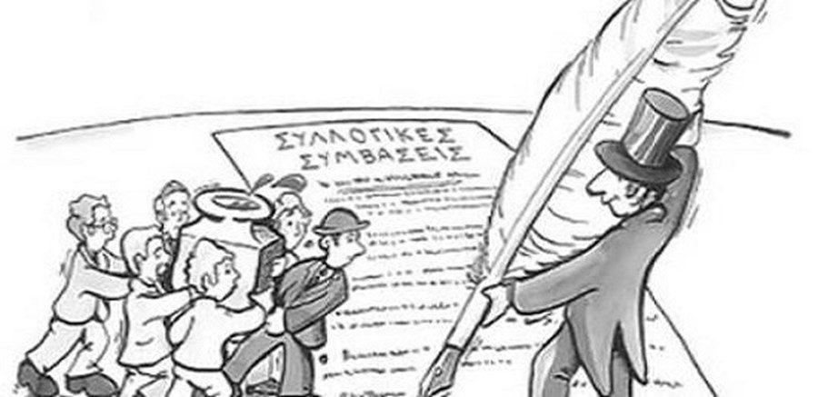 «Φιλεργατικό» προσωπείο