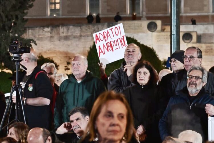 Οργή συνταξιούχων: Επίδομα της ντροπής και εμπαιγμός