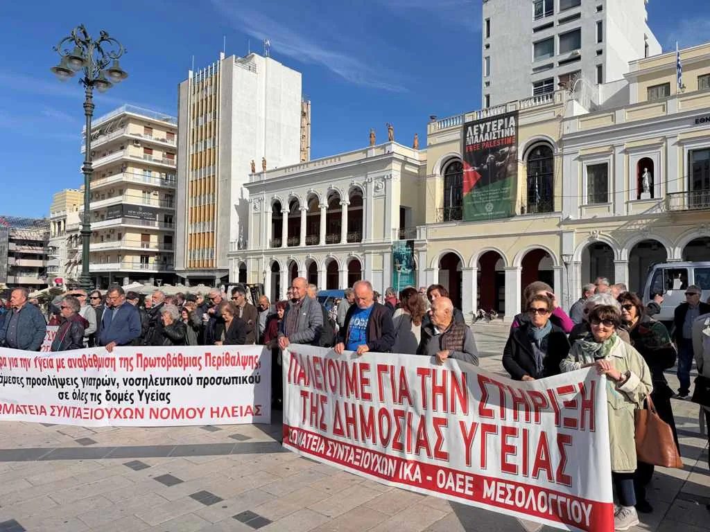 Συνταξιούχοι: Ζητάμε αξιοπρέπεια και όχι τα “ψίχουλα” της κυβέρνησης!