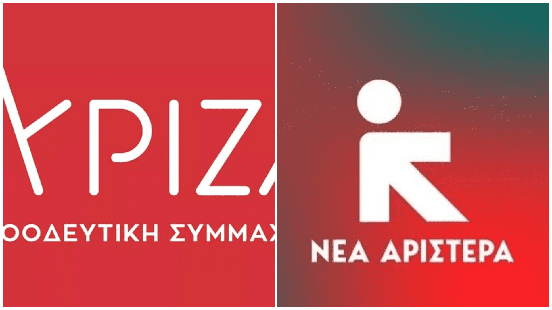 Κοινή πρόταση ΣΥΡΙΖΑ και Νέας Αριστεράς για επαναφορά 13ης σύνταξης