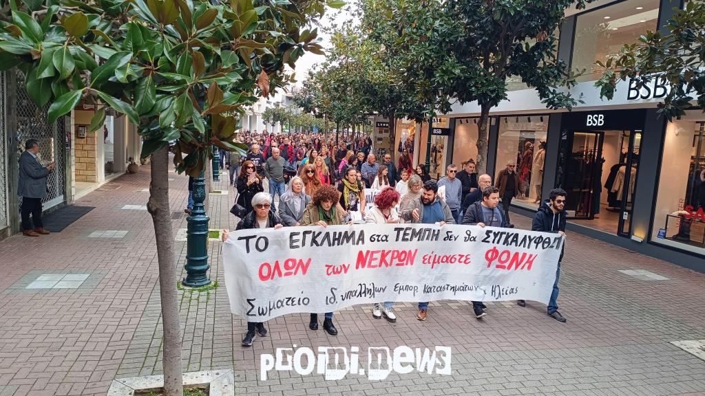 Vox Populi, Vox Dei-(Φωνή Λαού, Οργή Θεού)