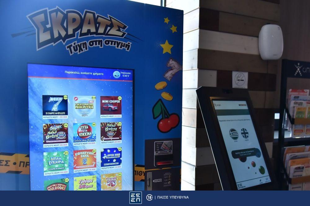 ΣΚΡΑΤΣ: Κέρδη άνω των 2,9 εκατ. ευρώ την προηγούμενη εβδομάδα