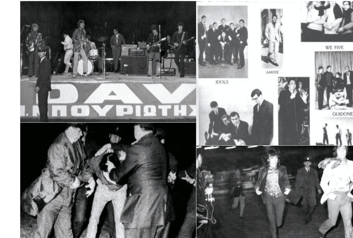 17 Απριλίου1967: Το επεισοδιακό πρώτο live των Rolling Stones στην Αθήνα