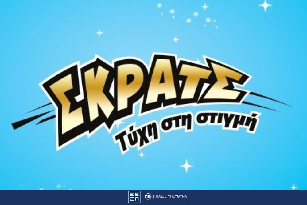 ΣΚΡΑΤΣ: Κέρδη άνω των 2,8 εκατ. ευρώ την προηγούμενη εβδομάδα