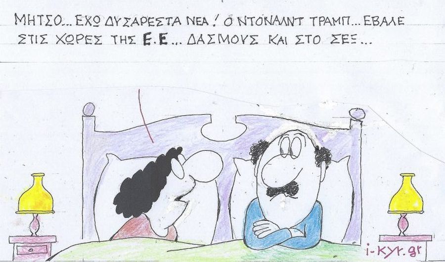 Μήπως η ειρήνη συμφέρει περισσότερο