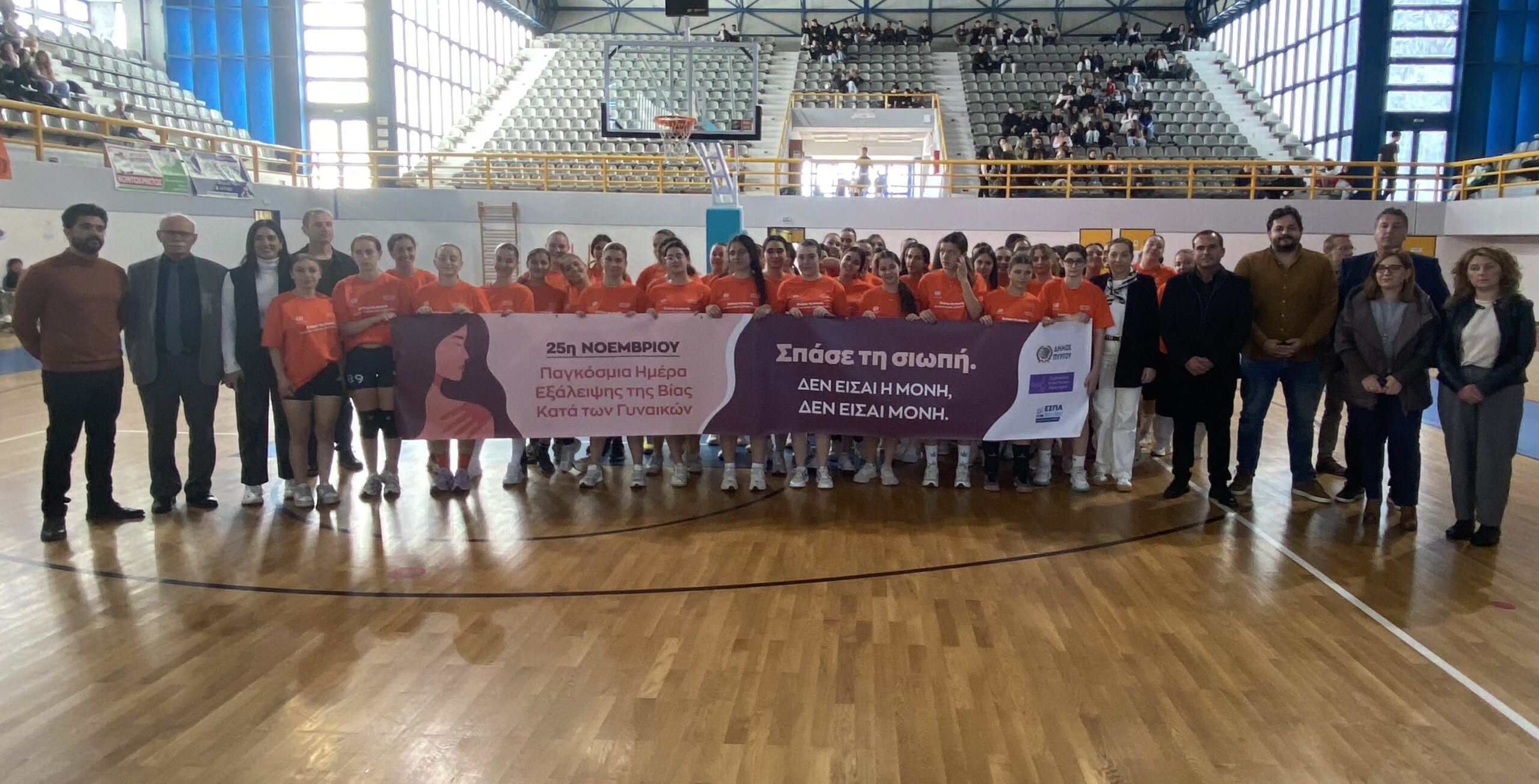 Ο Δήμος Πύργου και η μαθητική κοινότητα έσπασαν τη σιωπή