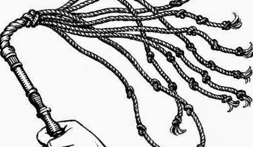 Mε τον βούρδουλα