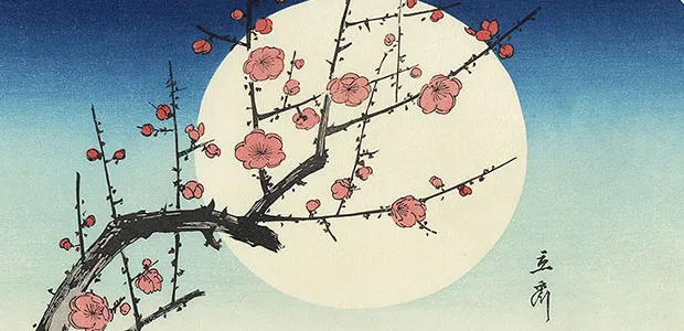 Παγκόσμια Ημέρα Ποίησης: Χαϊκού