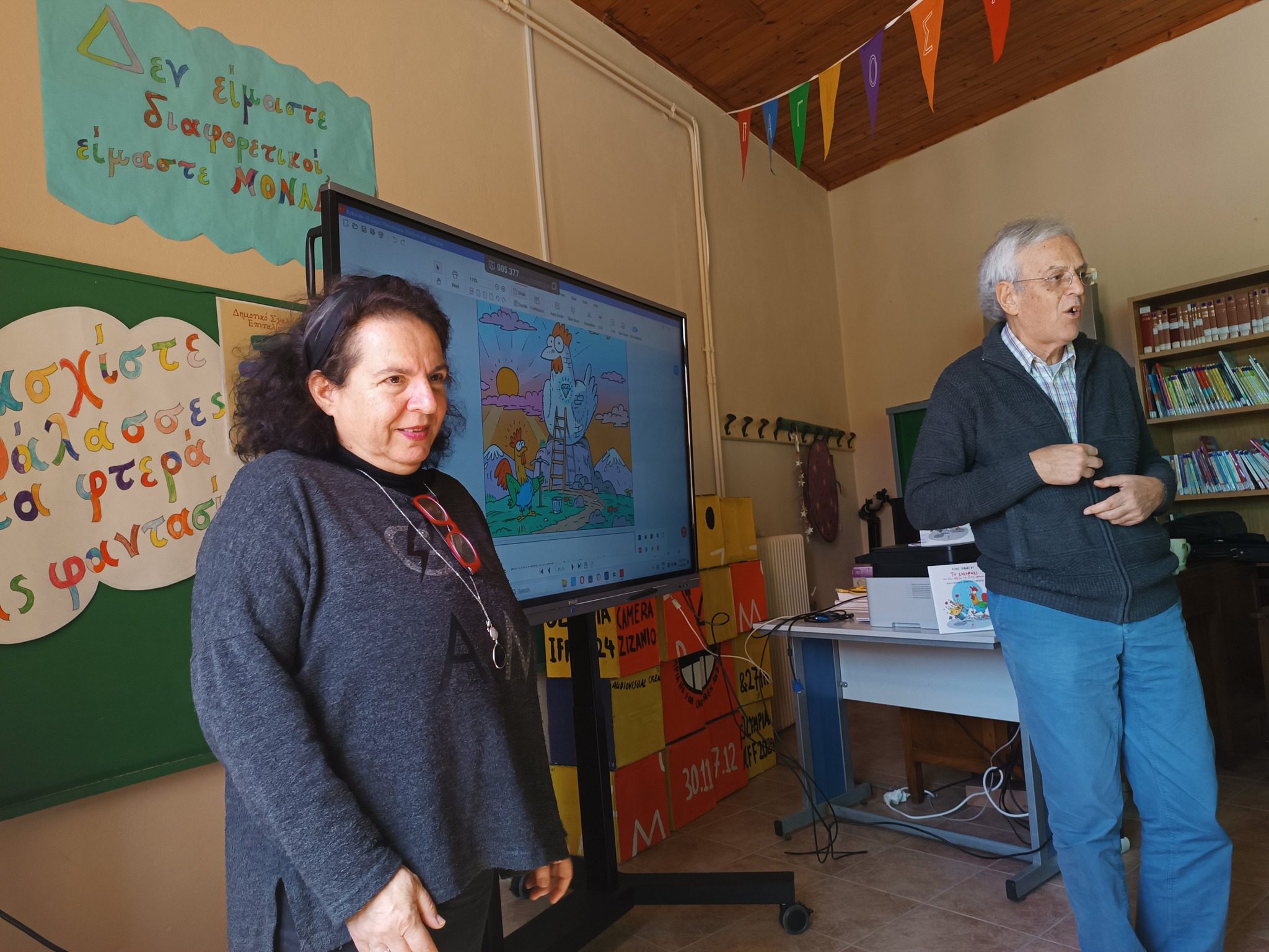 Το “κοκοράκι” στο Δημοτικό Σχολείο Επιταλίου