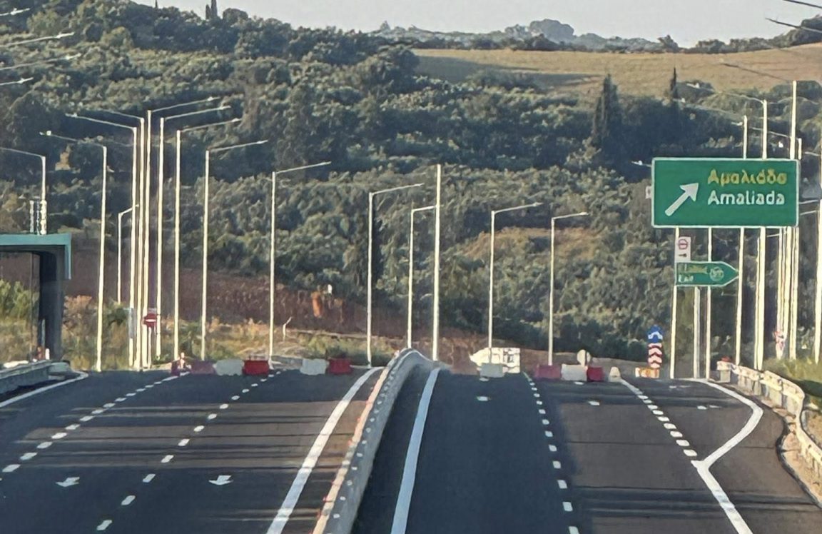 Εκ περιτροπής η στάθμευσης στην οδό Οινομάου στην Αμαλιάδα