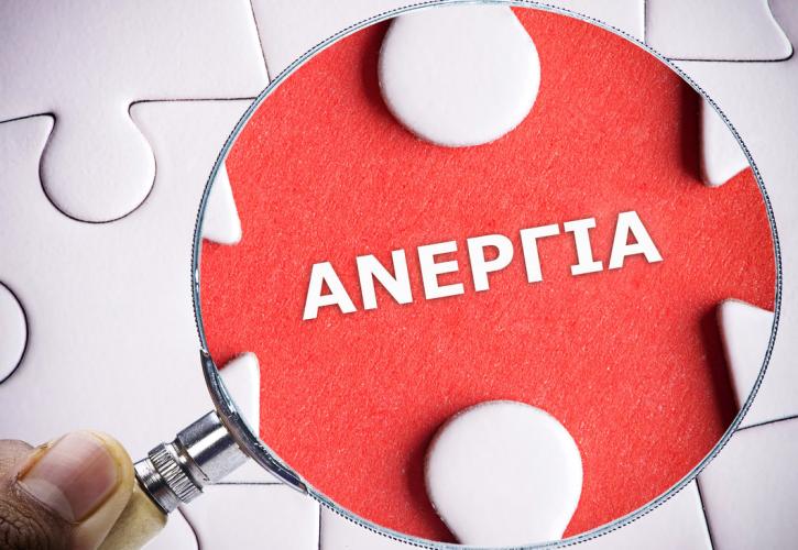 Είστε άνεργοι πάνω από 12 μήνες; Μπορείτε να πάρετε 200 ευρώ το μήνα για ένα χρόνο