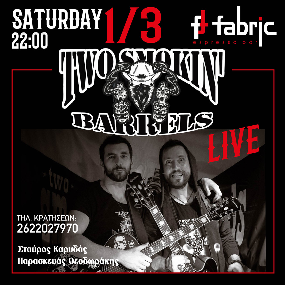 Οι “Two Smokin’ Barrels” στην Αμαλιάδα
