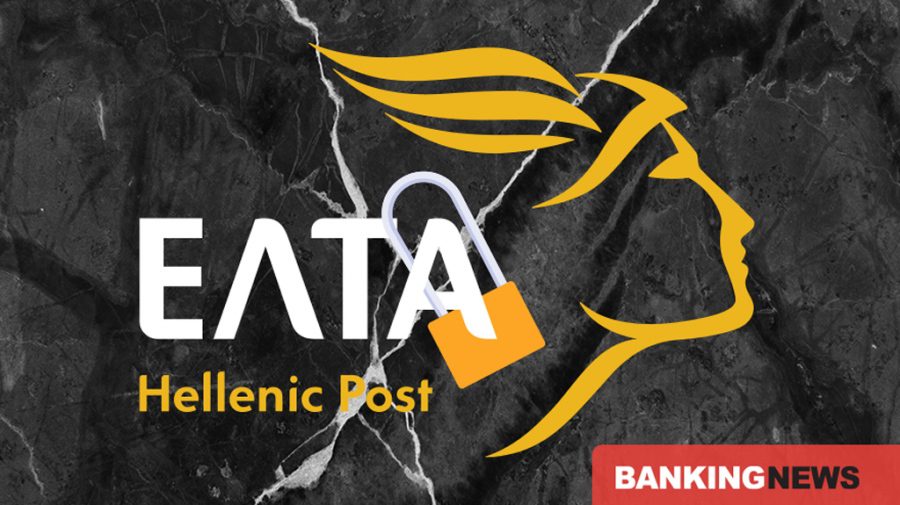 D&O και ξερό ψωμί