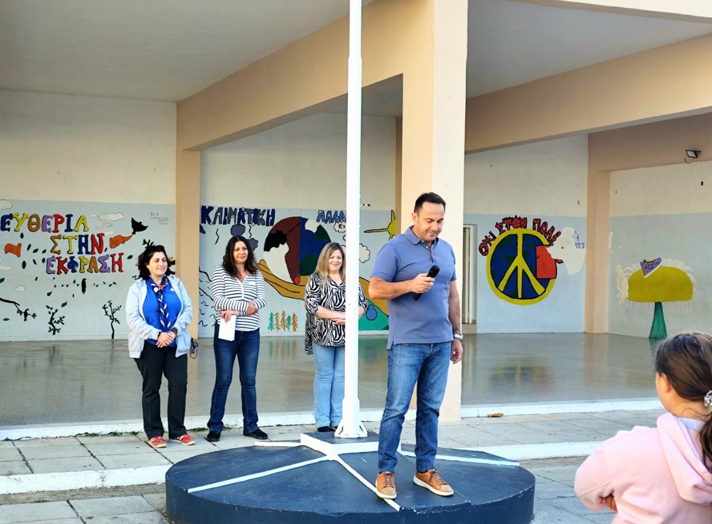 Παγκόσμια Ημέρα των Ζώων – Εκδήλωση στο Δημοτικό Σχολείο Ζαχάρως