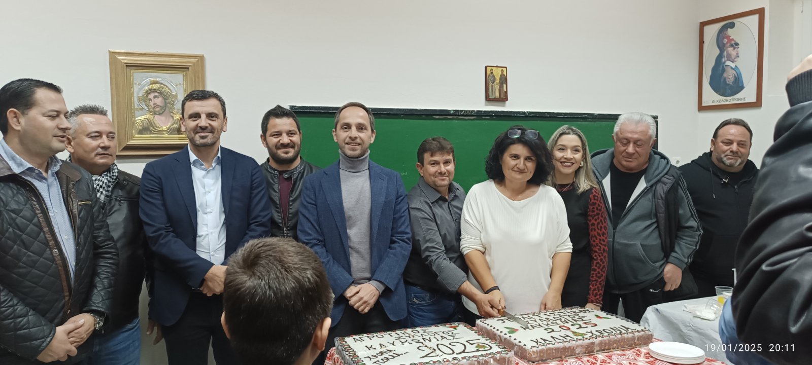 Κοπή Πρωτοχρονιάτικης Πίτας του Πολιτιστικού Συλλόγου Καυκωνίας