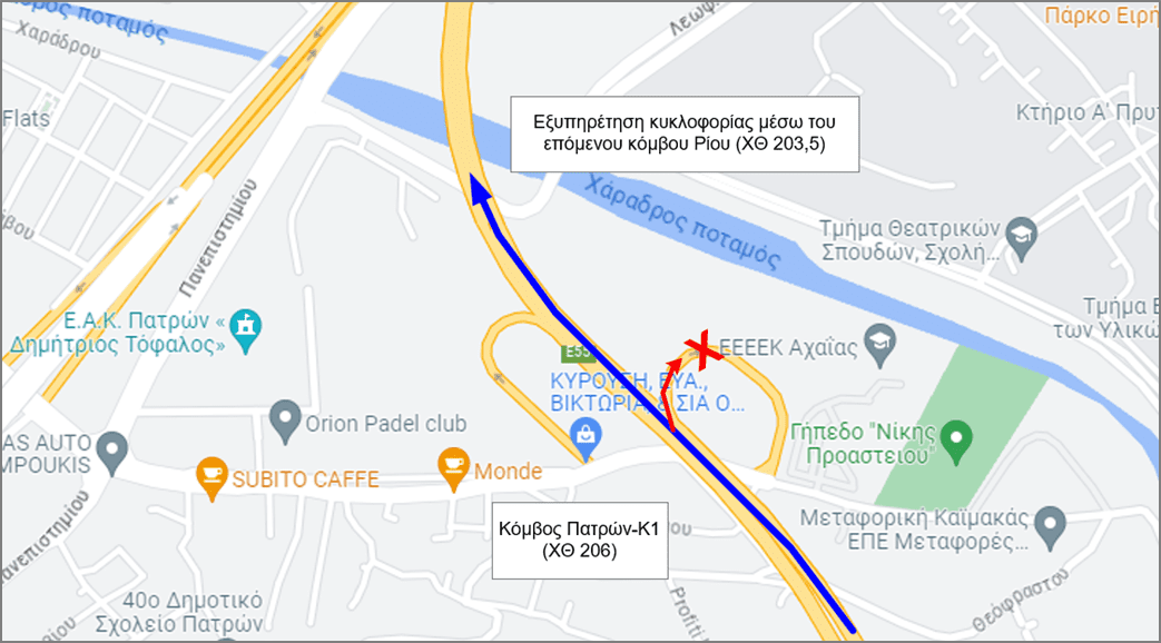 Ολυμπία οδός: Ολιγόωρος αποκλεισμός του κλάδου εξόδου του Κόμβου Κ1 της Περιμετρικής Πατρών