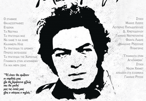 Ενθύμιο… τρυφερότητας