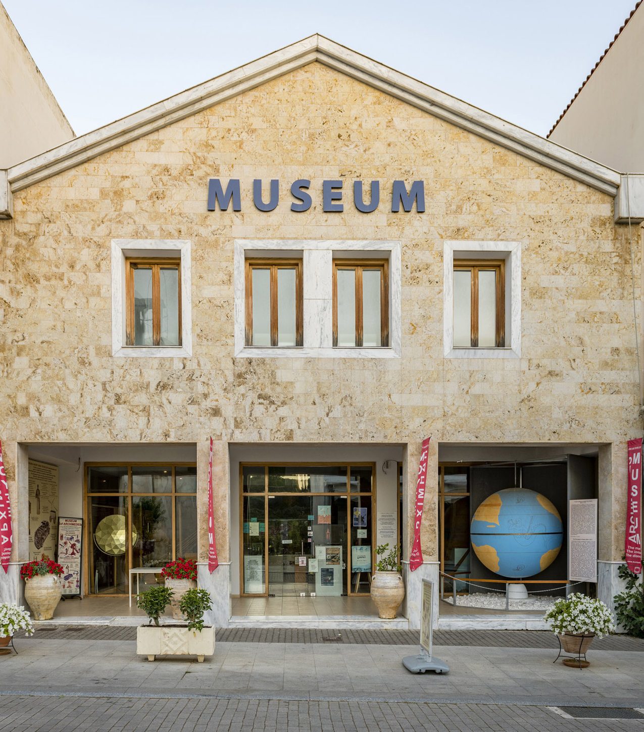 Ανακοίνωση Φίλων του Μουσείου Αρχαίας Ελληνικής Τεχνολογίας