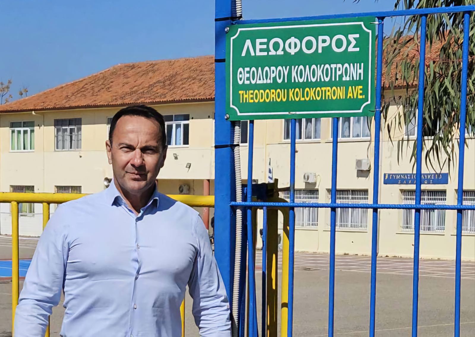 Οι δρόμοι της Ζαχάρως αποκτούν «όνομα»