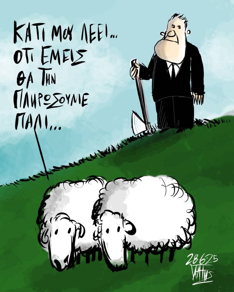 Το φάντασμα του ΟΠΕΚΕΠΕ