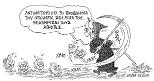 ΟΠΕΚΕΠΕ, επιδοτήσεις, αποζημιώσεις στοιχειώνουν την κυβέρνηση