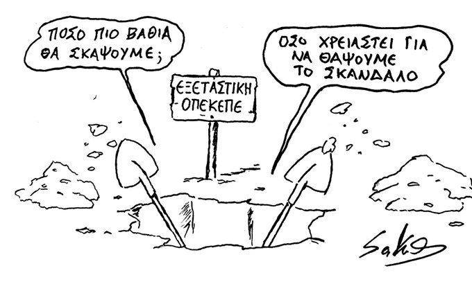 Στρίβειν διά της εξεταστικής