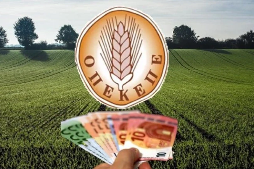 ΟΠΕΚΕΠΕ: Οι περιφερειάρχες αδειάζουν την κυβέρνηση