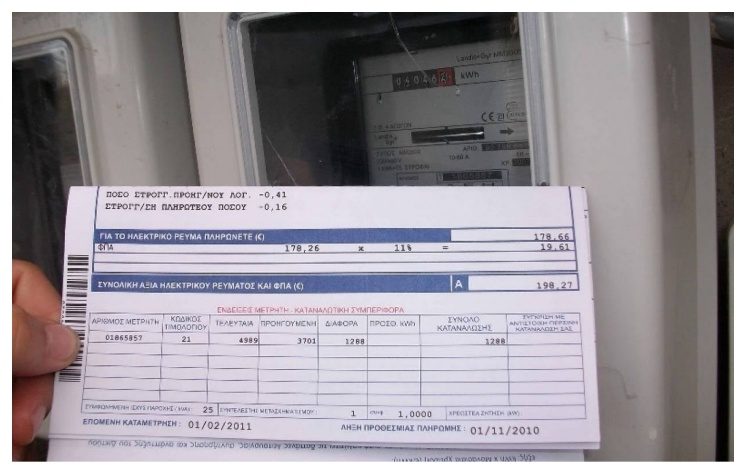 Επιμελητήριο Ηλείας: Διαγραφή οφειλών για μη ηλεκτροδοτούμενα ακίνητα