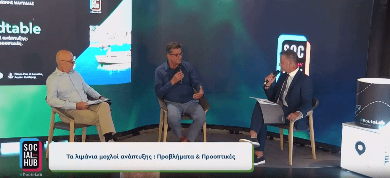 Το λιμάνι της Κυλλήνης μπαίνει δυναμικά στη νέα εποχή