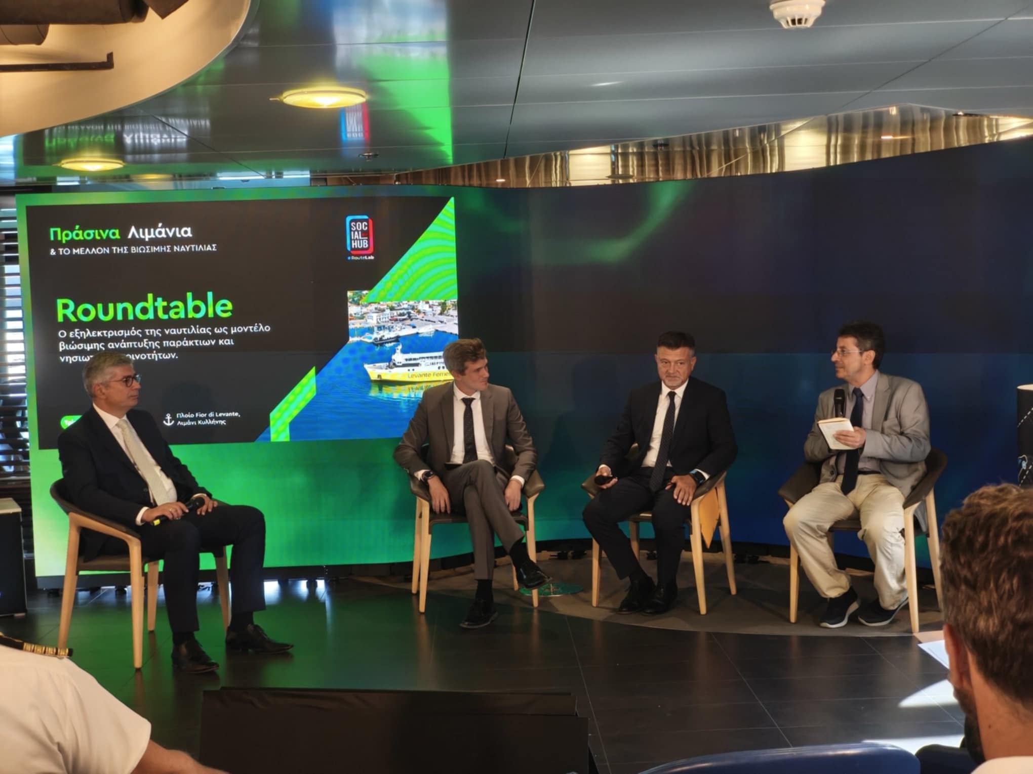 Πράσινα Λιμάνια & το μέλλον της βιώσιμης ναυτιλίας