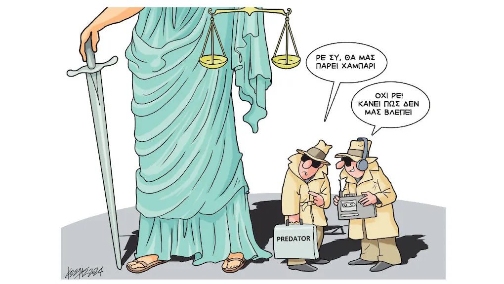 Χάθηκαν στη μετάφραση