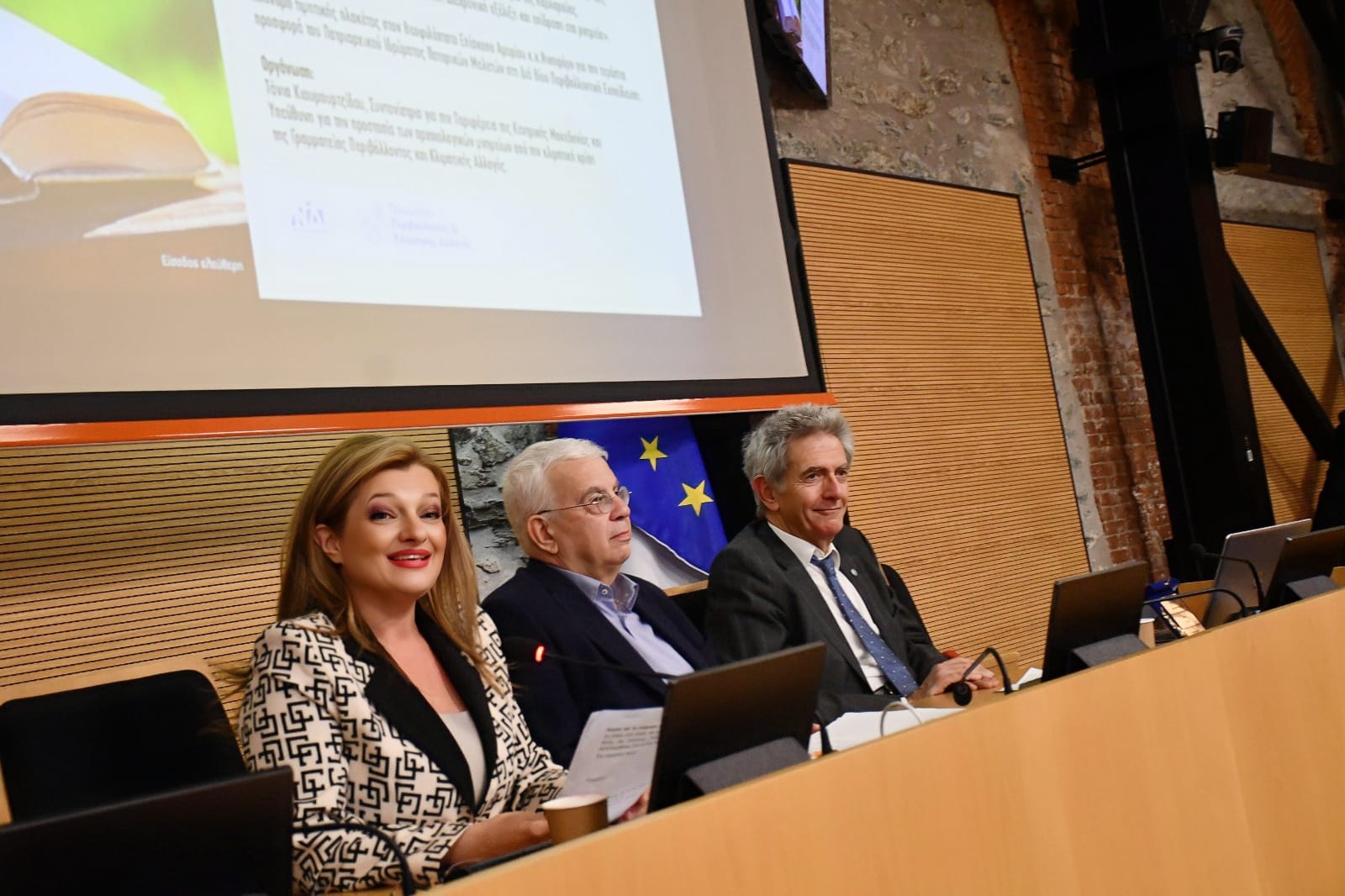 Δ. Αυγερινοπούλου: Η μέριμνα για το θαλάσσιο περιβάλλον από την Εκκλησία και την Πολιτεία