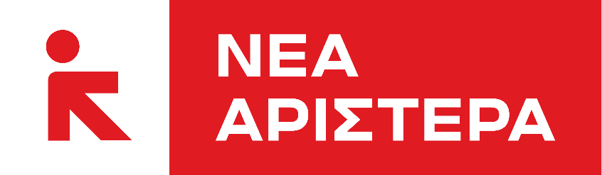 ΝΕΑ ΑΡΙΣΤΕΡΑ: Εκλογή Νομαρχιακής Επιτροπής