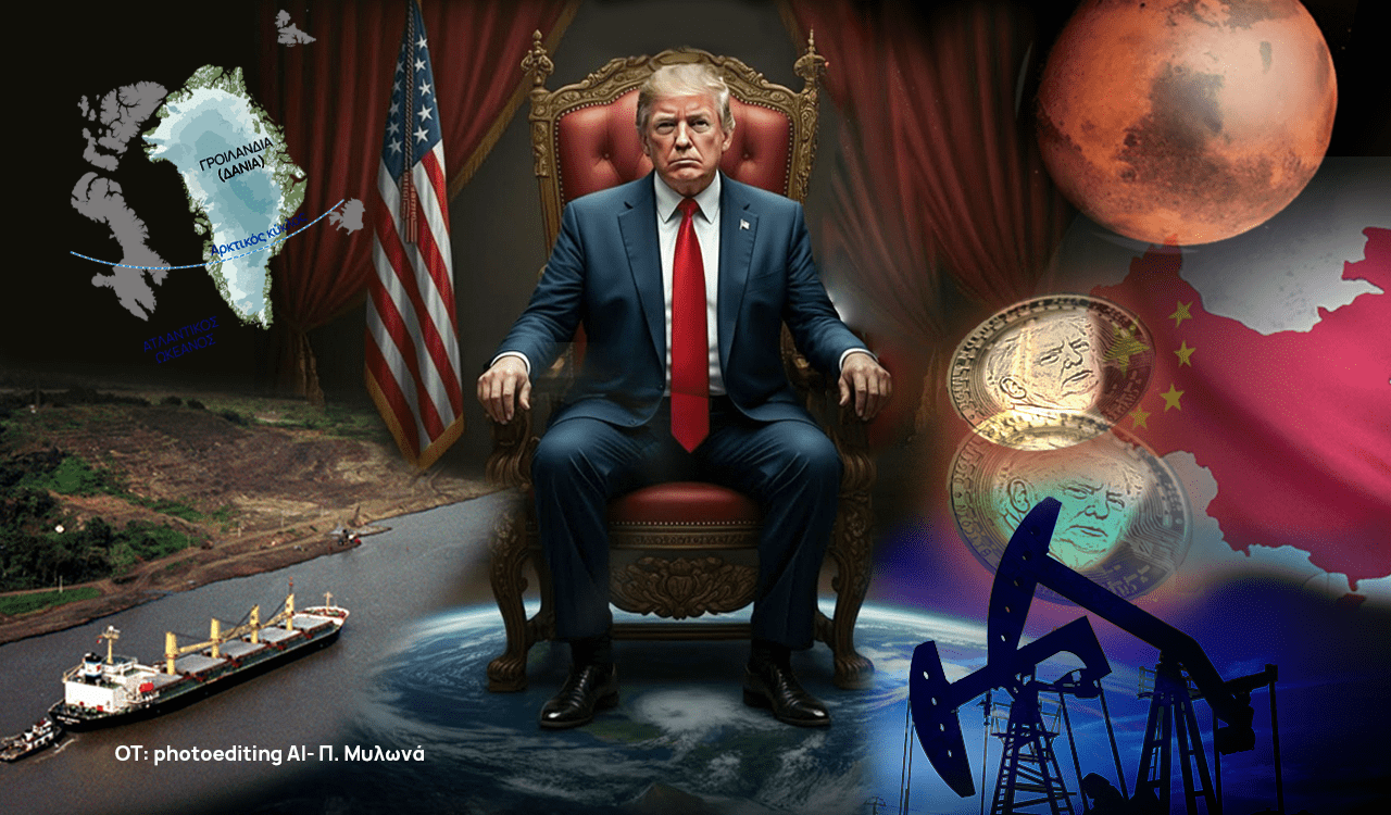 Προσδεθείτε 1