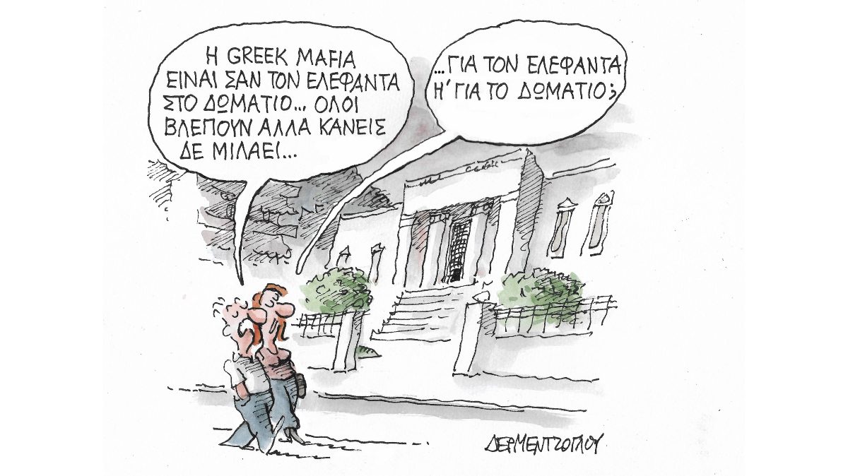 Η δυστοπία του «νόμος και τάξη»
