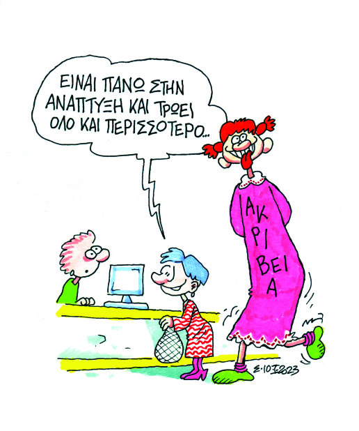 Ο πληθωρισμός πέφτει, η ακρίβεια μένει