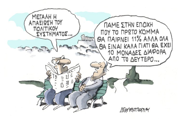 Μια κοινωνία σε απόγνωση