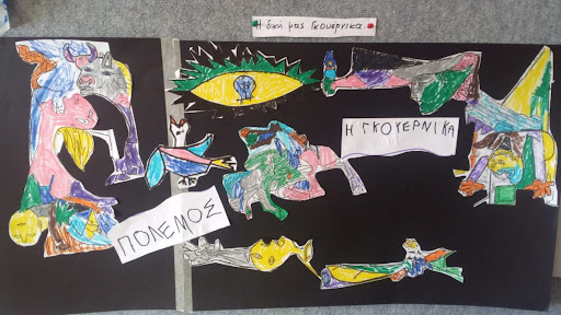 Ποιος θα πληρώσει την μιλιταριστική υστερία της κας Κάλλας