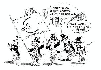 Μαύρα μαντάτα για την Ευρώπη