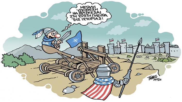 Ψευδαισθήσεις