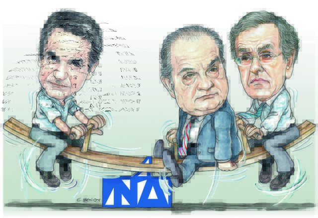 Με το βλέμμα στην επόμενη μέρα