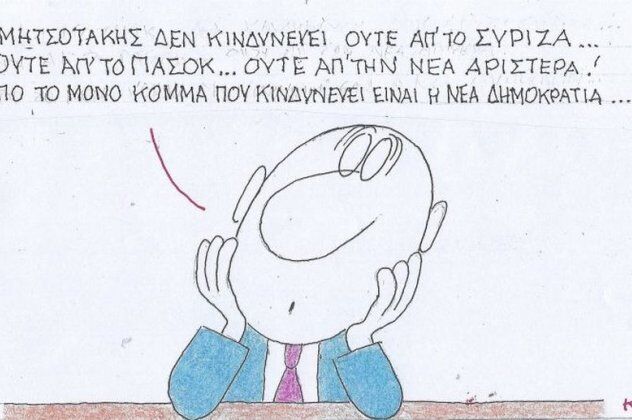 Η «Σημιτική φράξια» της κυβέρνησης παίζει με τα νεύρα των νεοδημοκρατών